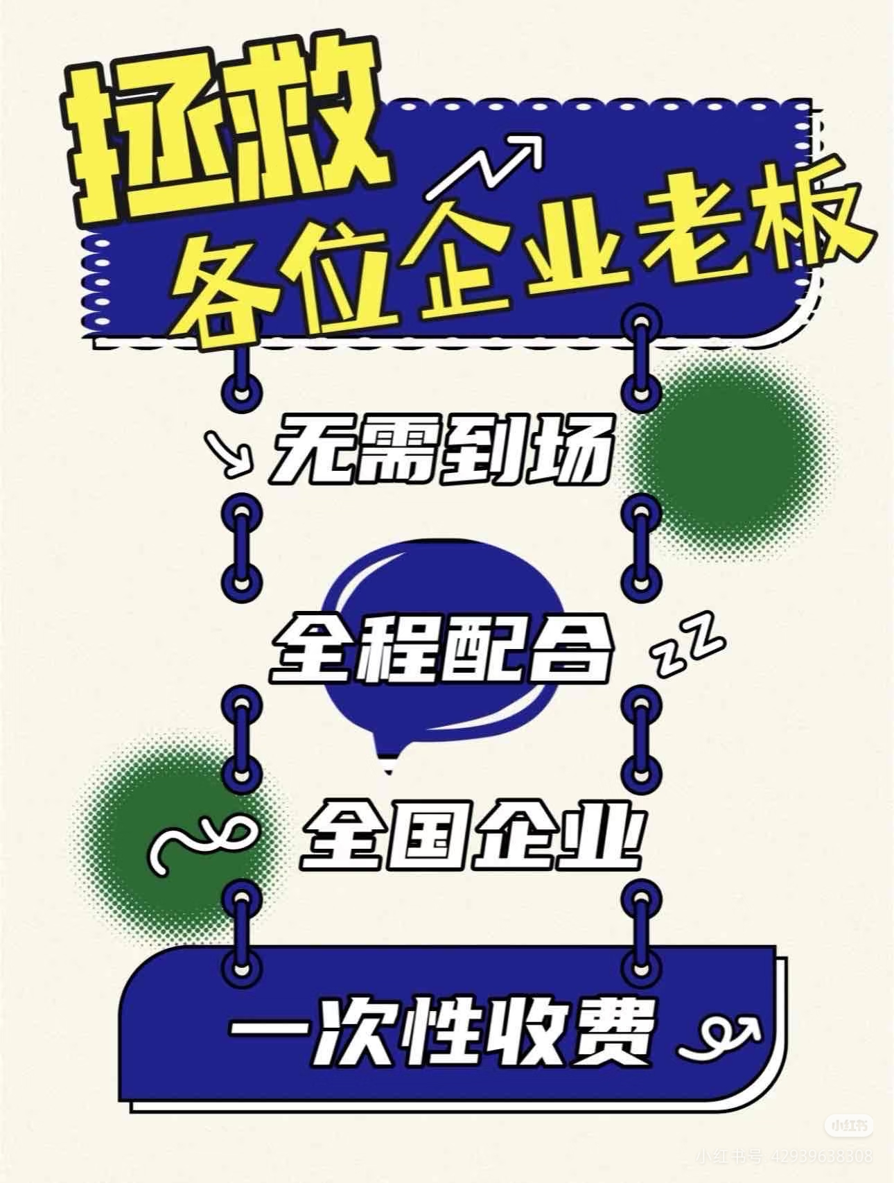 微信图片_20260401171437_144_21.jpg
