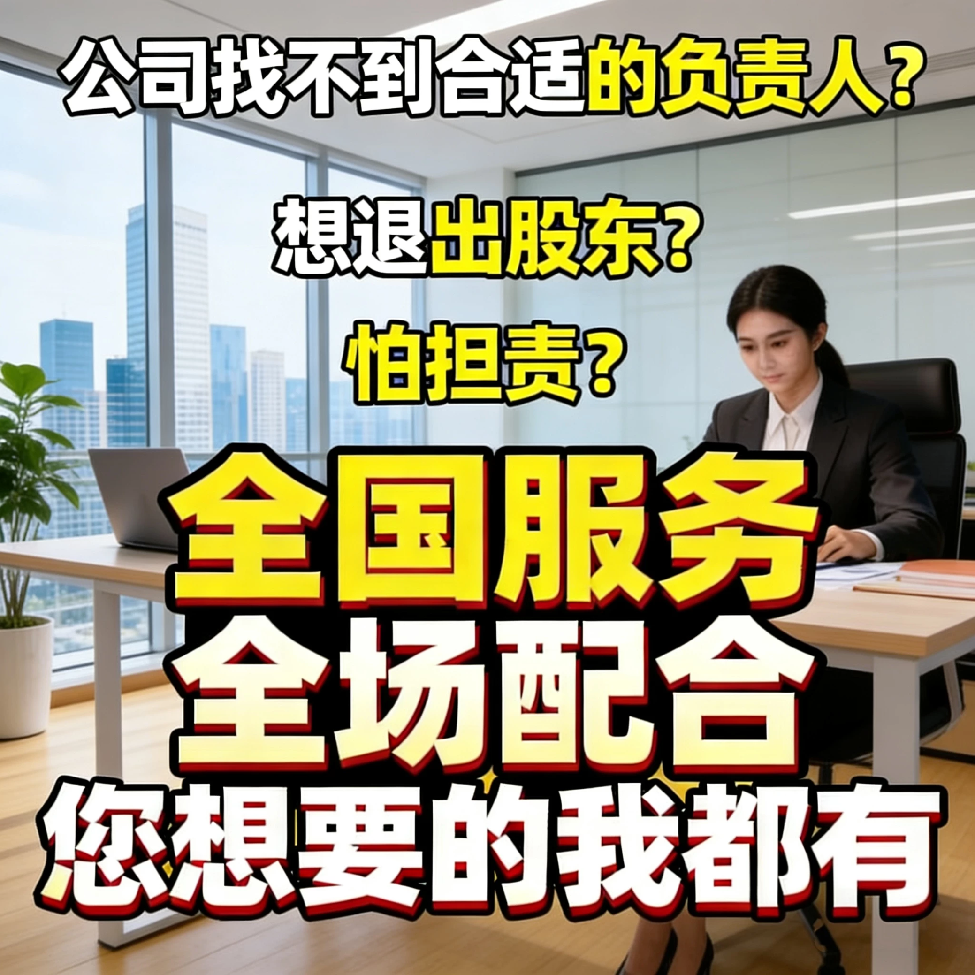 微信图片_20260125135908_120_21.png