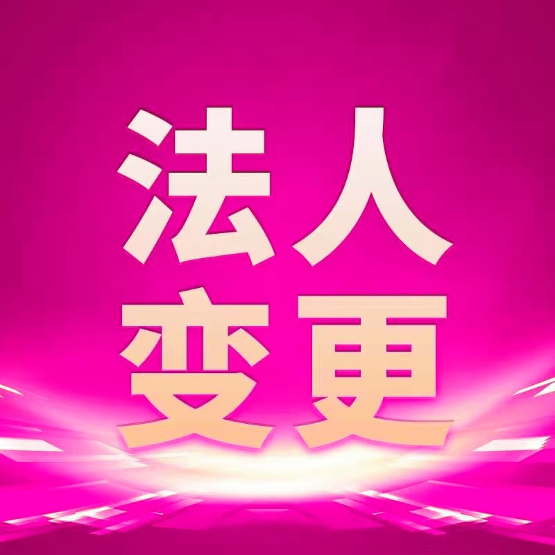 微信图片_20241204170354.jpg