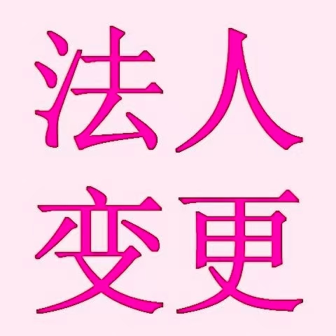 微信图片_20241204170310.jpg