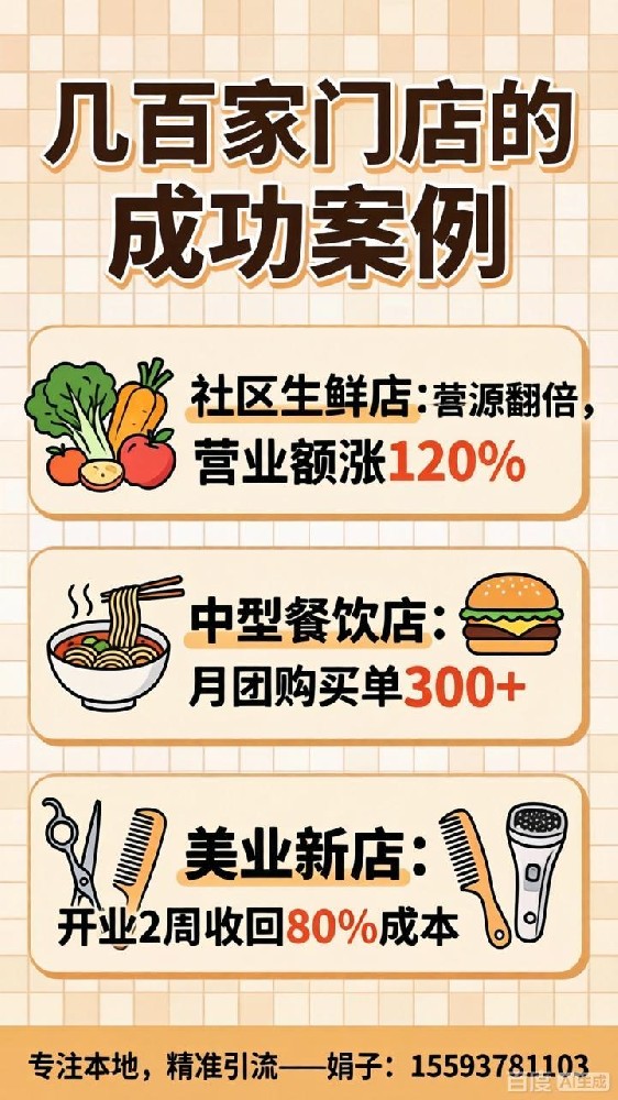 downloaded-image (2).jpeg