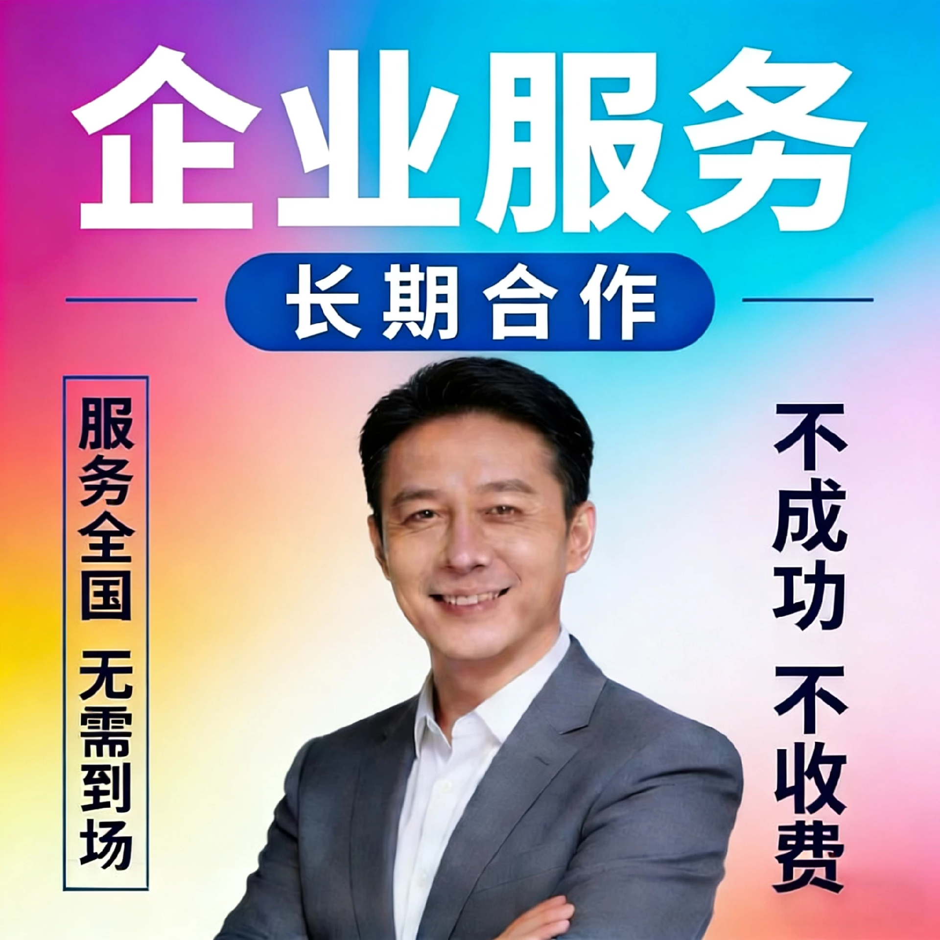 微信图片_20260401171421_136_21.png